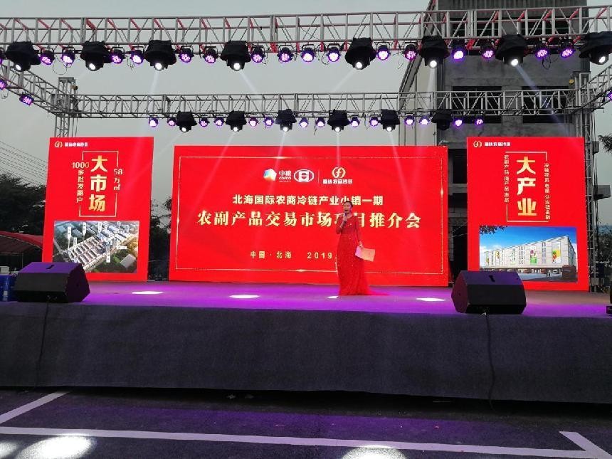 全國農(nóng)貿(mào)農(nóng)批市場