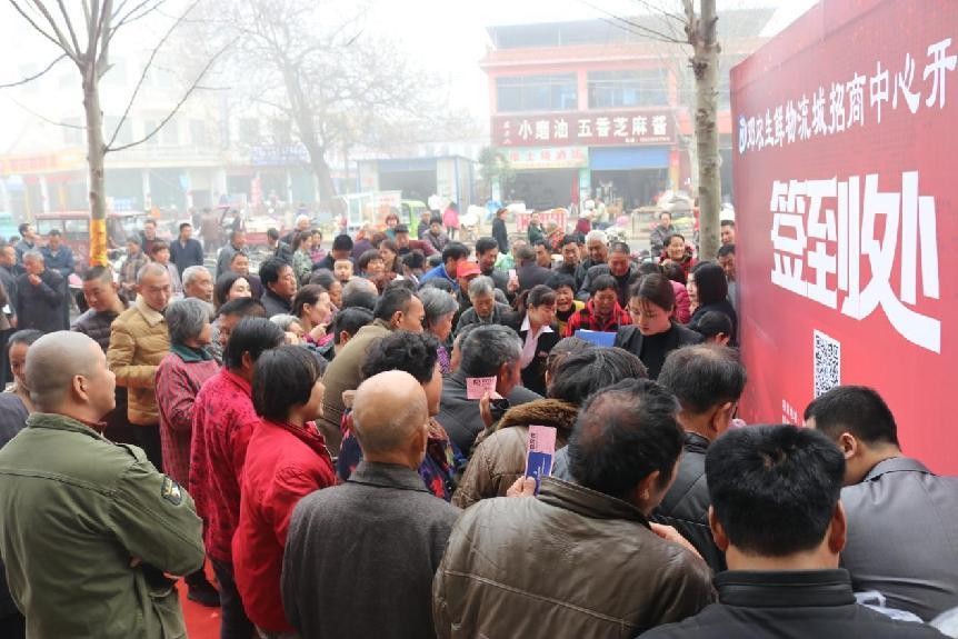 農(nóng)貿(mào)農(nóng)批市場代理運(yùn)營公司