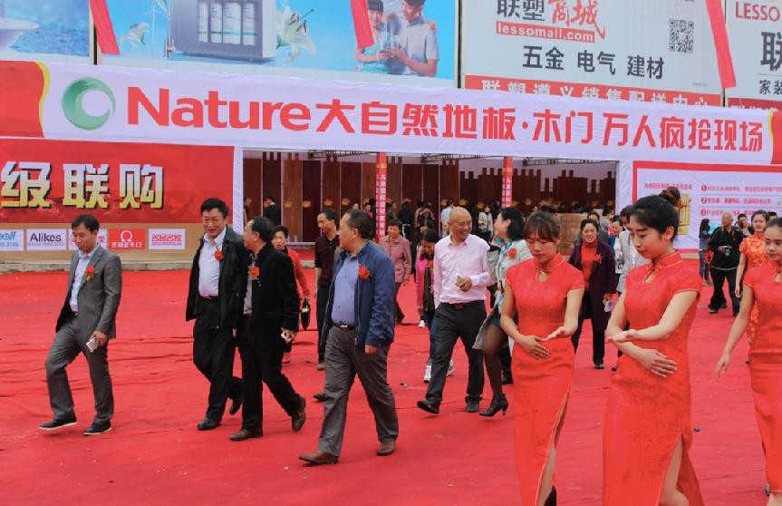 商業(yè)地產(chǎn)招商運營