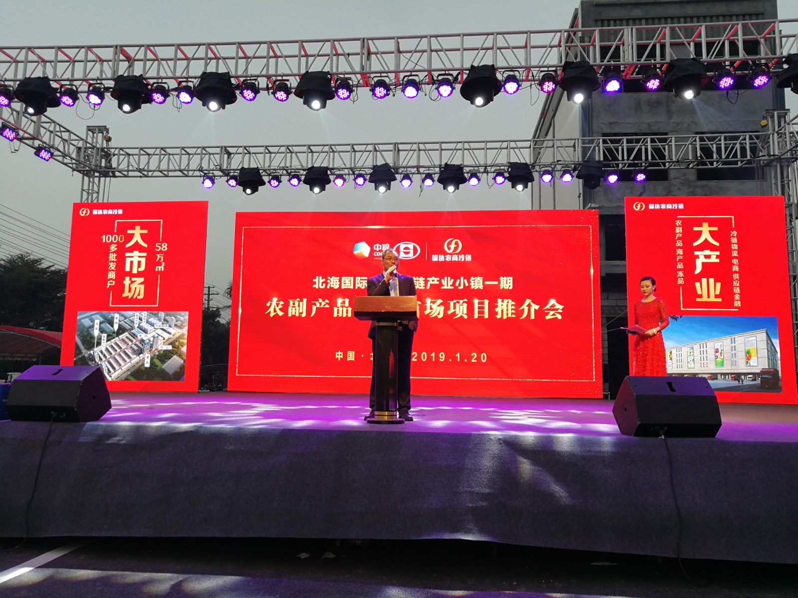 農(nóng)批市場的發(fā)展趨勢及現(xiàn)狀