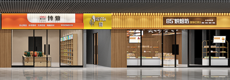 農(nóng)貿(mào)市場(chǎng)運(yùn)營(yíng)方案