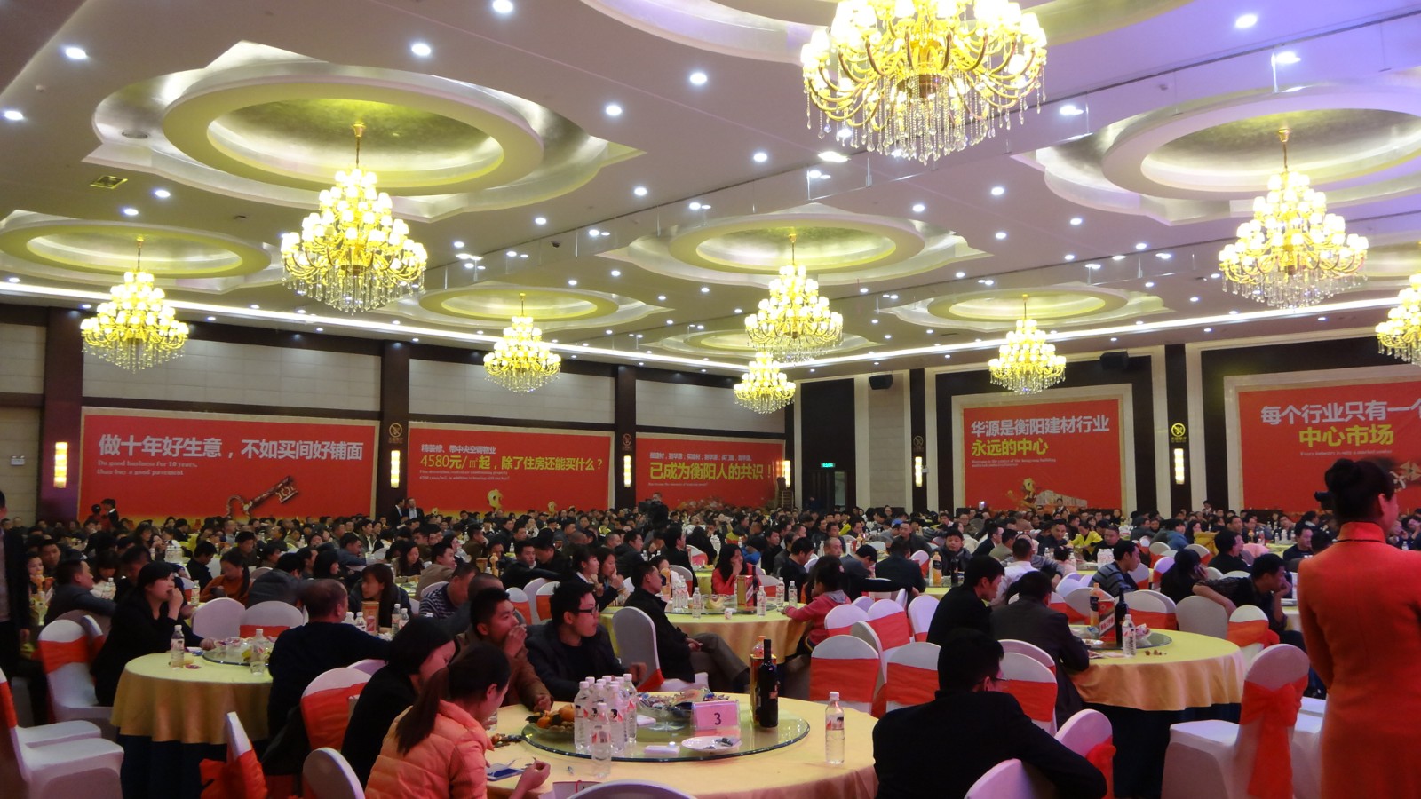 家居建材城地產(chǎn)策劃公司有哪些