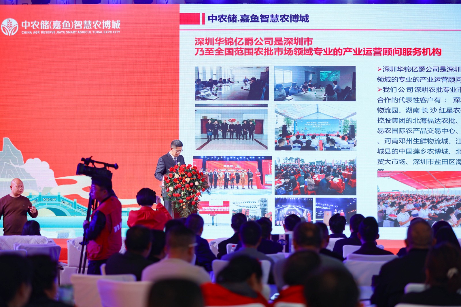 華錦鴻泰農(nóng)產(chǎn)品冷鏈物流園策劃