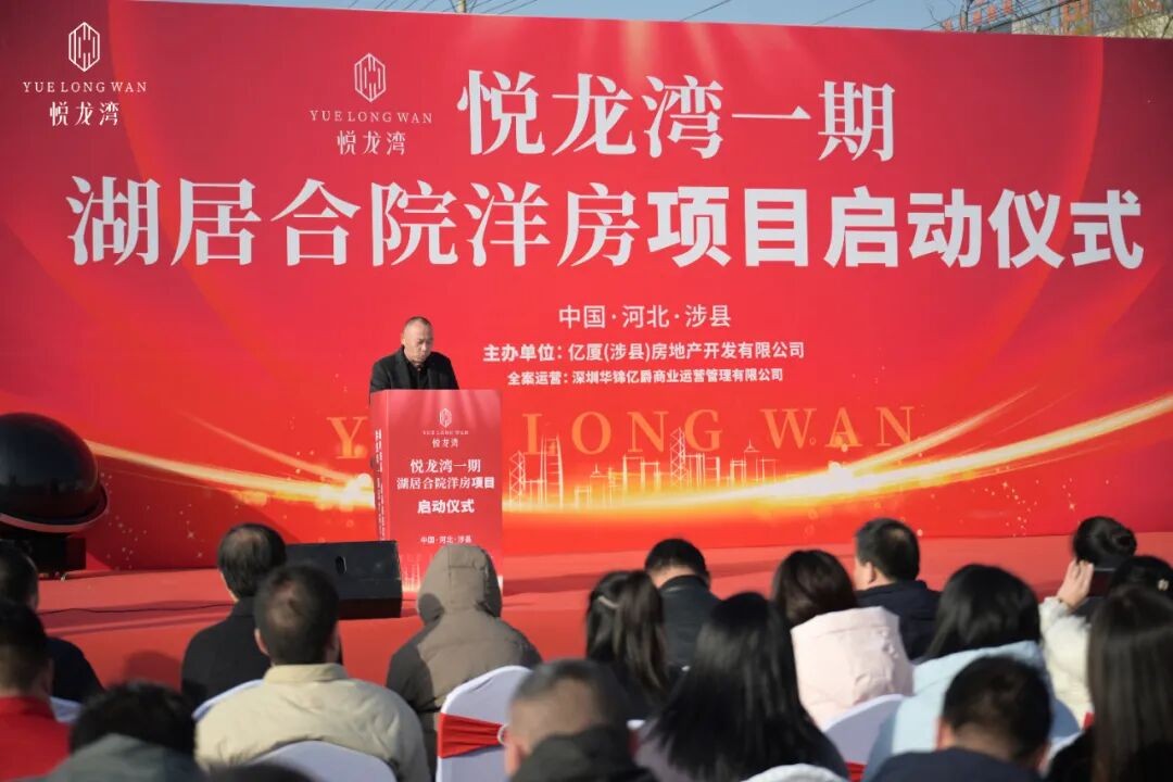 商業(yè)運(yùn)營管理公司