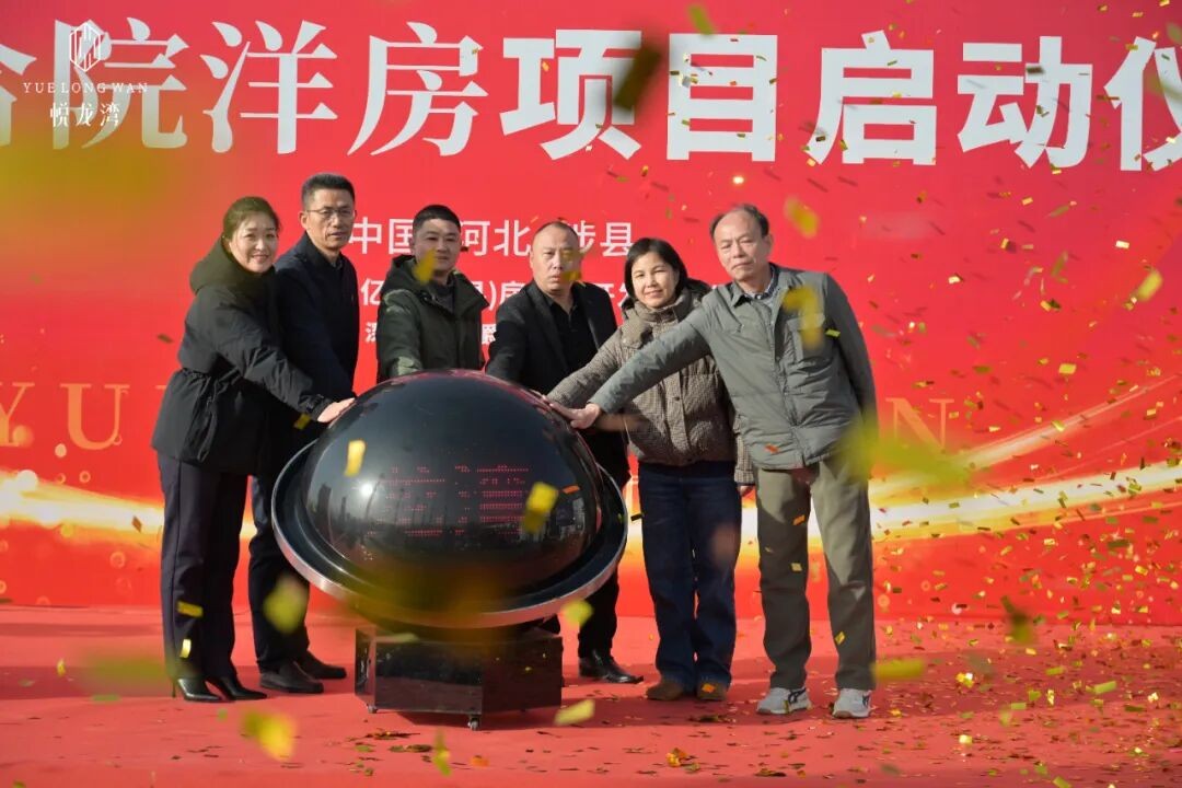 商業(yè)運(yùn)營管理公司