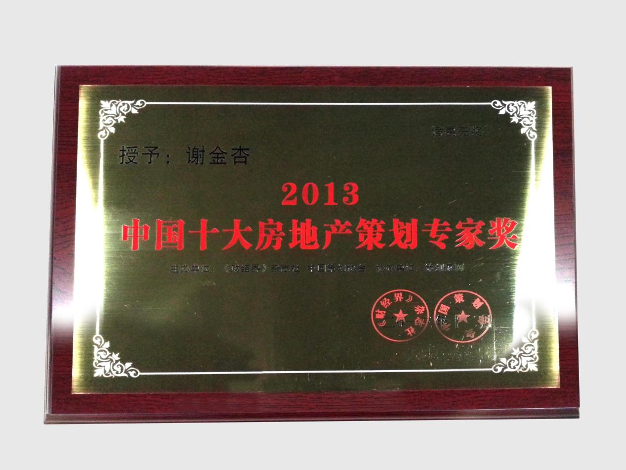 農(nóng)批市場策劃代理